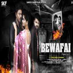 Bewafai Again